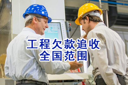 宁海清账公司